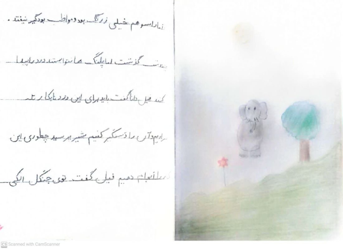 صفحه چهارم داستان دزد در جنگل