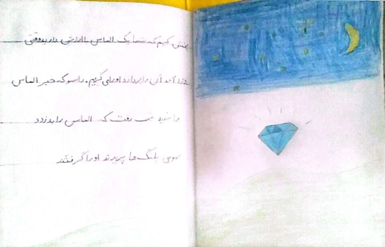 صفحه پنجم داستان دزد در جنگل نوشته شایان منتظری