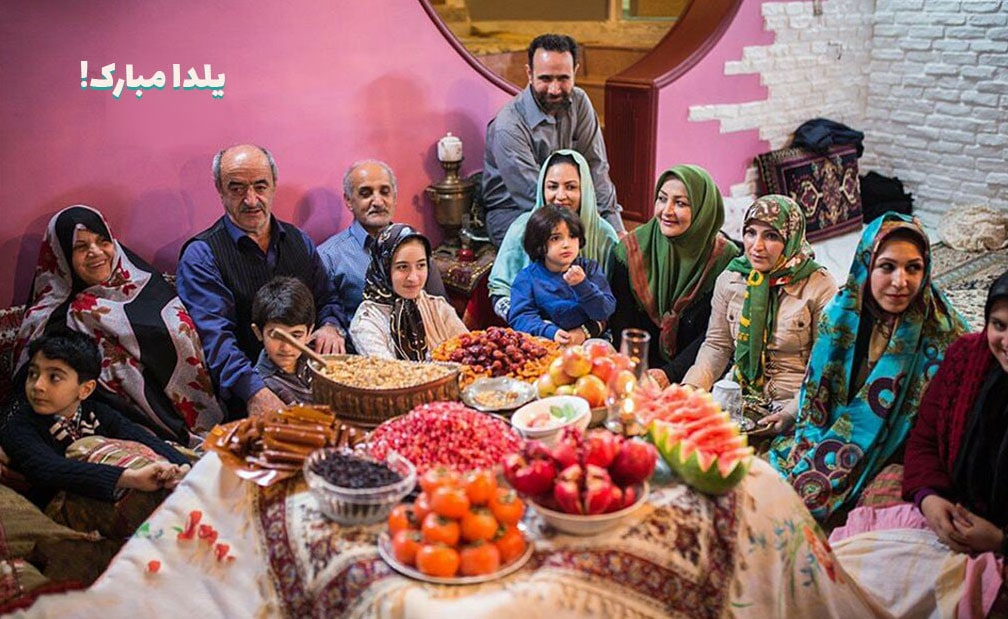 آداب و رسوم شب یلدا فتصویر دورهمی یلدا