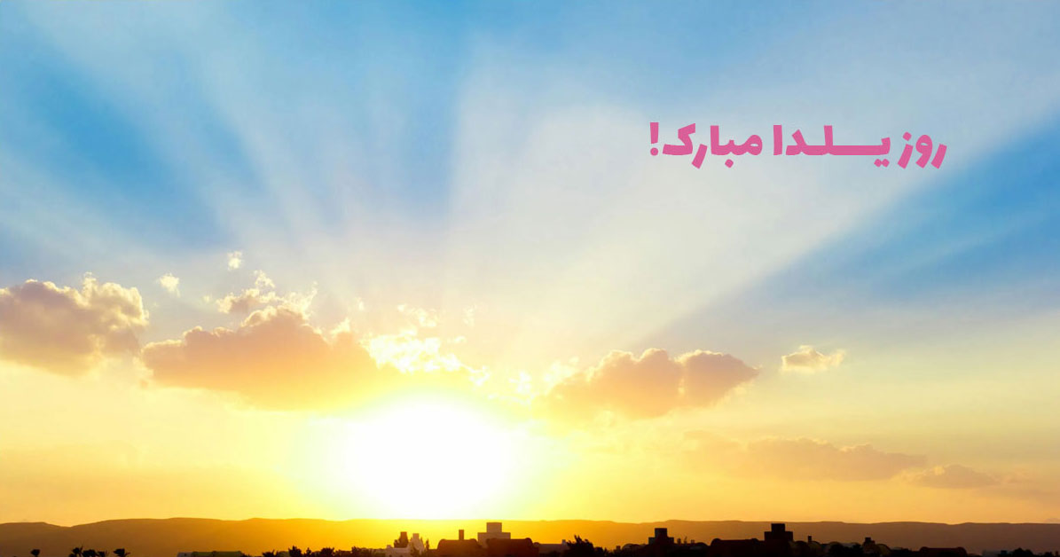 تصویر طلوع خورشید
