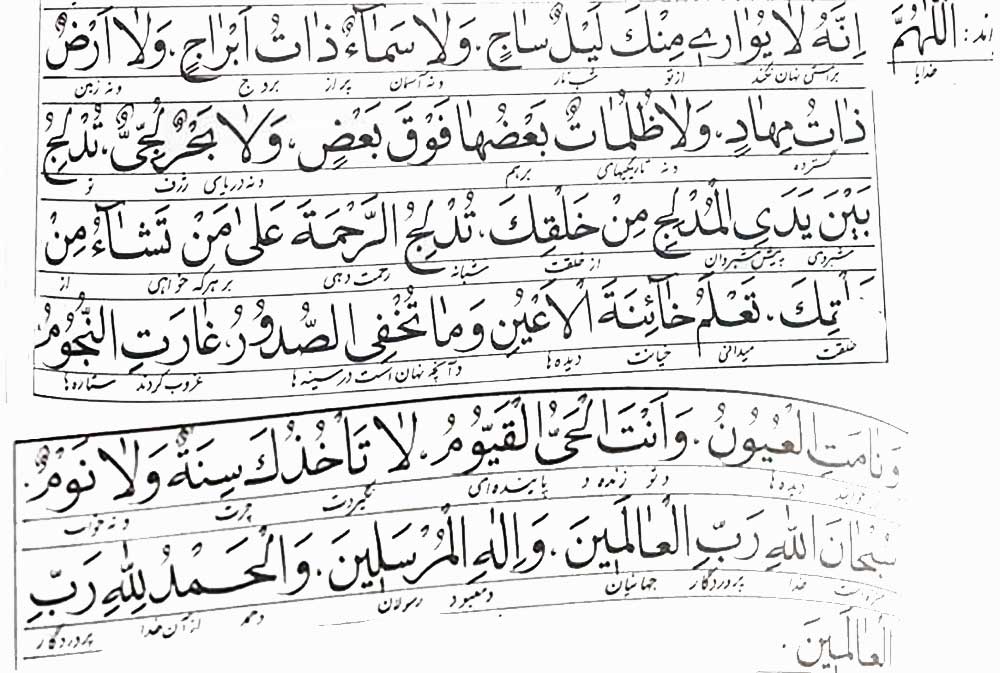 عکس دعای نگاه کردن به آسمان در نیمه شب